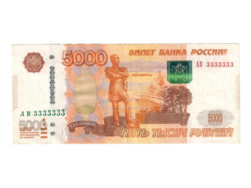 5000 рублей эскизы